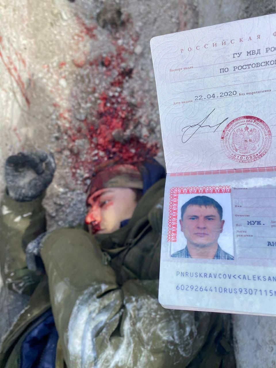 Погибшие русские на украине телеграмм груз 200 фото 65